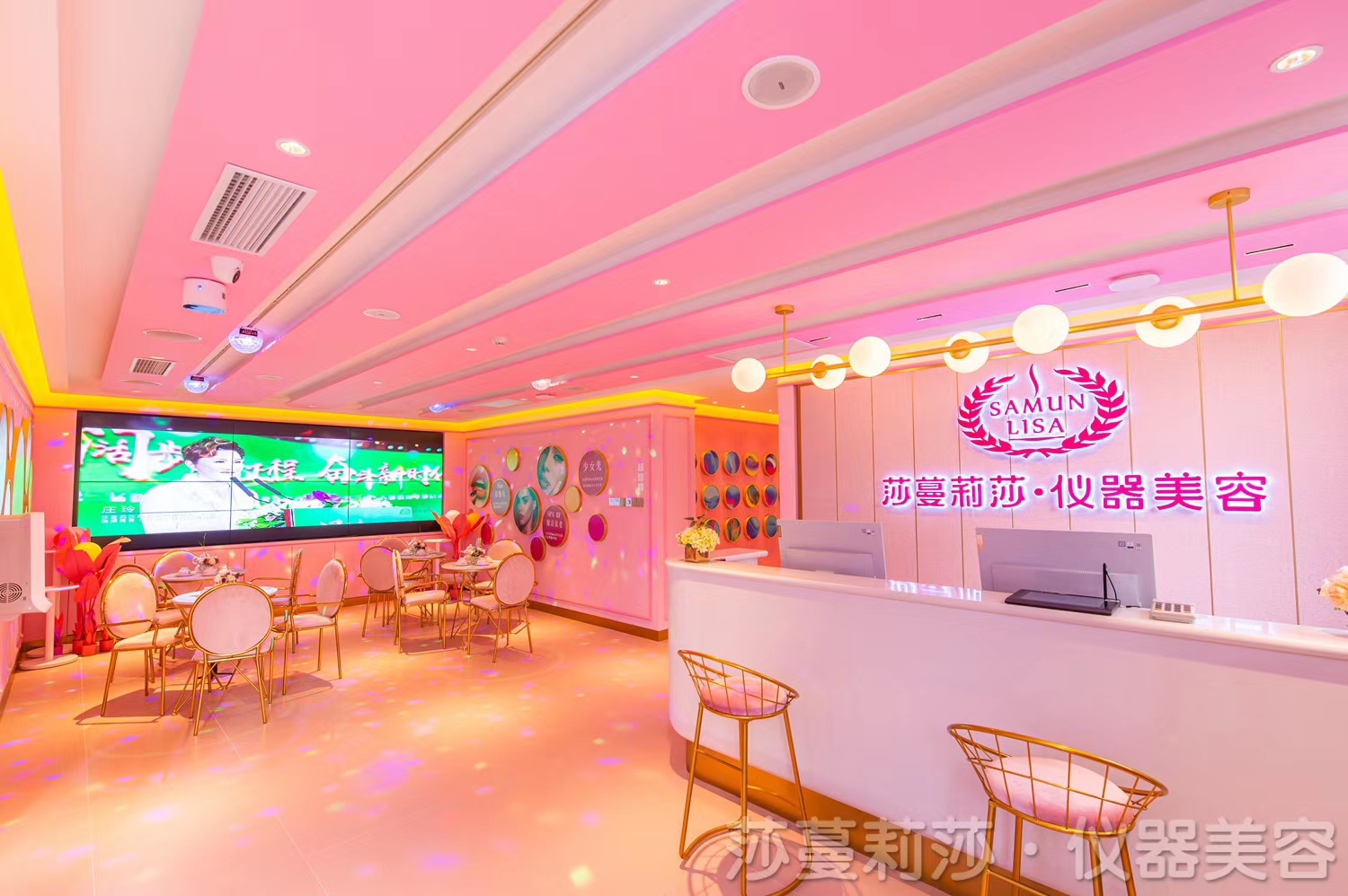 莎蔓莉莎美容院-网红店